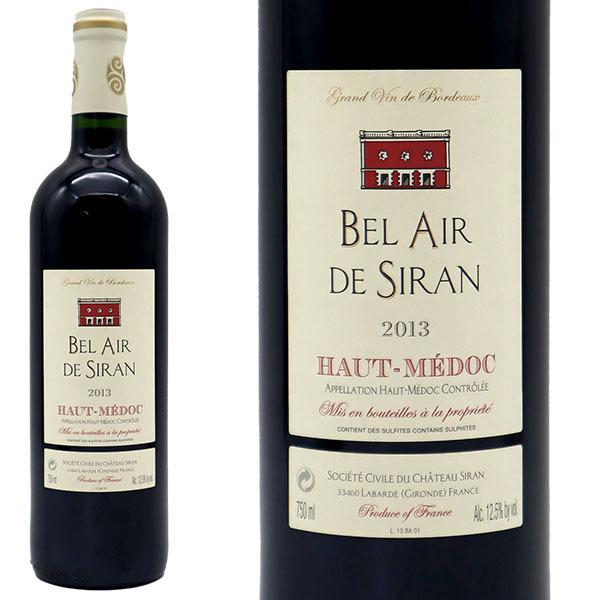 シャトー ベレール ド シラン 2013 AOC オー メドック シャトー シラン元詰 飲み頃10年熟成バックヴィンテージ 赤ワイン フランスワイン