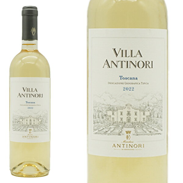 アンティノリ ヴィッラ アンティノリ ビアンコ 2022 IGTトスカーナ ビアンコ アンティノリ社 正規品