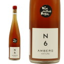 N6(6セパージュ) ナチュール オレンジワイン 2022 ドメーヌ イヴ アンベルグ 自然派 ビオ Vin methode Nature