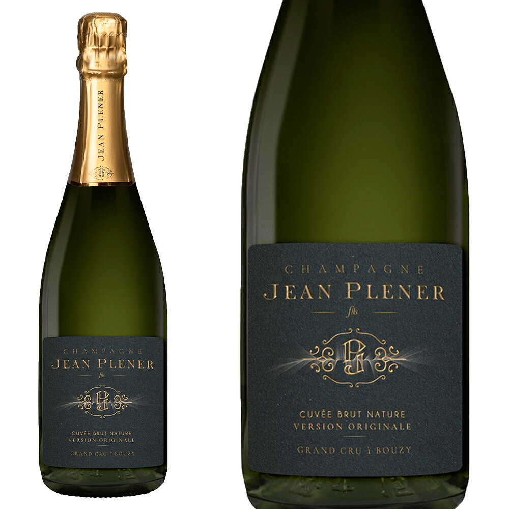 キュヴェ・ブリュット・ナチュール・ヴァージョン・オリジナル Cuvée Brut Nature Version Originale