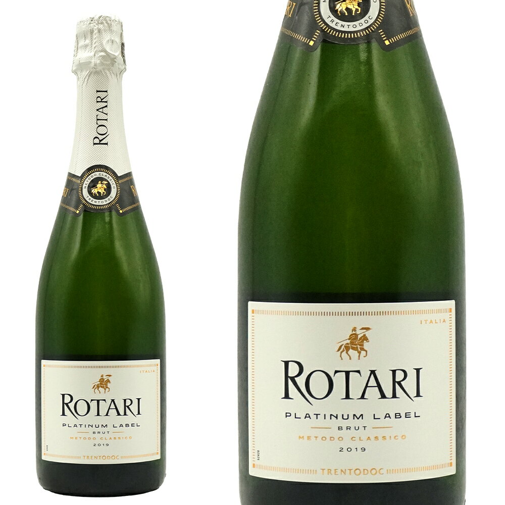 ロータリ ブリュット プラチナラベル 2019 シャンパン方式 (瓶内二次発酵) ベスト イタリアン スプマンテ プロデューサー賞受賞のサムネイル