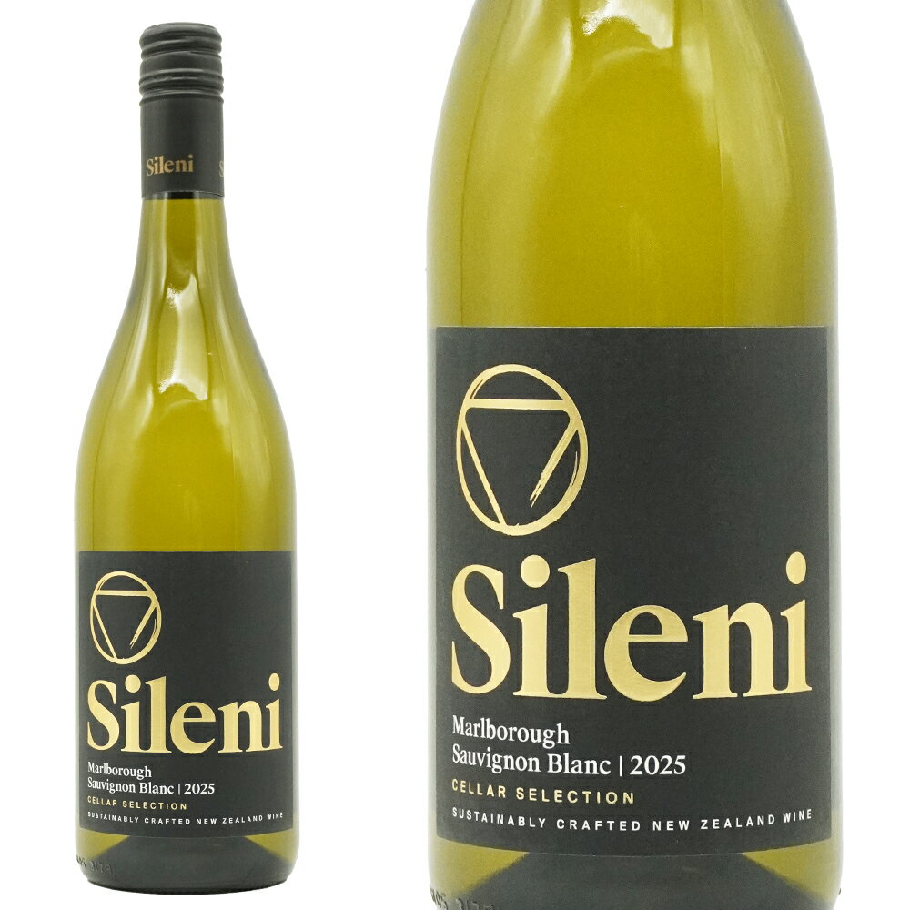 【入荷次第発送】シレーニ セラー セレクション ソーヴィニヨン ブラン 2025 マールボロ ニュージーランド 辛口 白ワイン 750ml