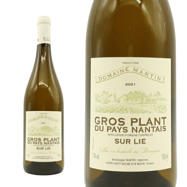 グロ プラン ペイ ナンテ シュール リー 2021 ドメーヌ マルタン 白ワイン ワイン 辛口 750mlGROS PLANT du PAYS NANTAIS Sur Lie 2021 Domaine Martin (Bernard & Dominique) AOC Gros Plant du Pays 11% GW0501【eu_ff】のサムネイル