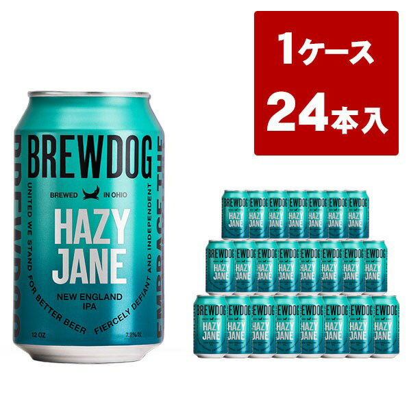 【送料無料】ブリュードッグ HAZY JANE 330ml×24缶セット ヘイジージェーン ヘイジー ジェーン 輸入ビール クラフトビール