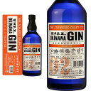 【正規品 箱入】まさひろ オキナワ ジン レシピ02 ジャパニーズ クラフト ジン 700ml 47%