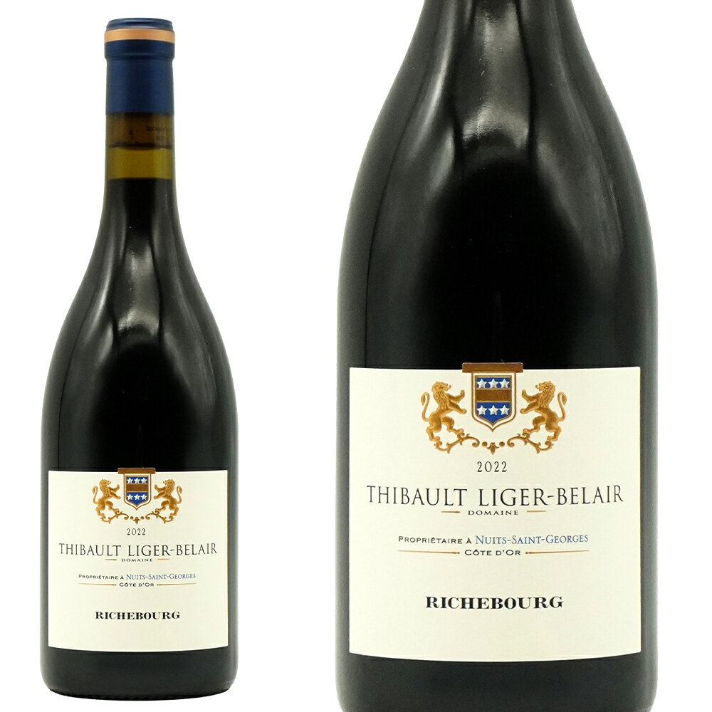 リシュブール グラン クリュ 特級 2022 蔵出し限定作品 ドメーヌ ティボー リジェ ベレール家元詰 デカンタ誌驚異の97点 正規品 14％