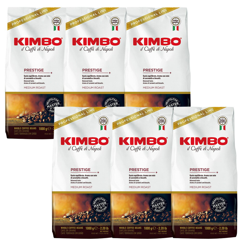 【取り寄せ】【送料無料】【1kg×6袋】【ケース買い特価】【1袋あたり3,772円】KIMBO（キンボ） エスプレッソ豆 プレステージ