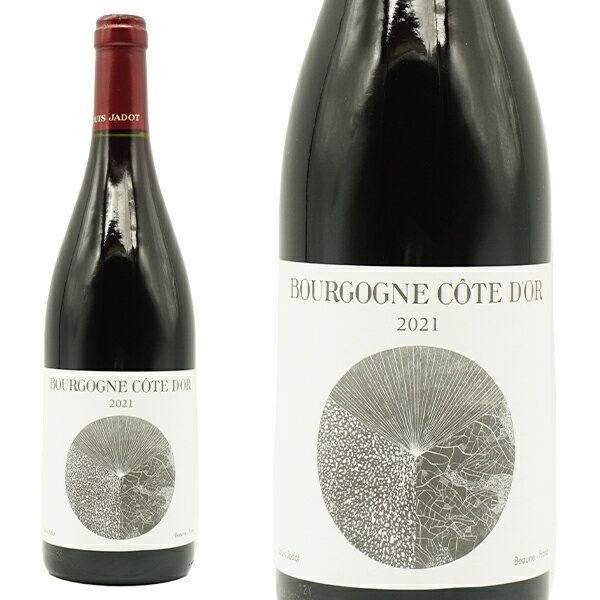 ブルゴーニュ コート ドール ピノ ノワール 2021 蔵出し品 ルイ ジャド社 AOCブルゴーニュ コート ドール 正規代理店輸入品 赤