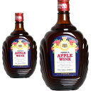 ニッカ アップルワイン 甘味果実酒 ニッカウイスキー(4)