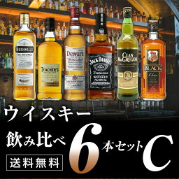 【送料無料】ウイスキー飲み比べ6本セットC 国産ウイスキー スコッチウイスキー バーボンウイスキー アイリッシュウイスキー ※ギフト対応不可