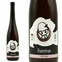 フォエミネ ピノ グリージョ オレンジワイン 2023 ファビュラス 自然派 ビオディナミ ヴァン ナチュール オレンジワイン 辛口 イタリア