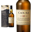 【正規品 箱入】カリラ 12年 アイラ シングル モルト スコッチ ウイスキー 700ml 43% ハードリカー