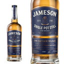 【正規品】ジェムソン シングル ポット スチル ファイブオークカスク アイリッシュ ウイスキー 700ml 46％
