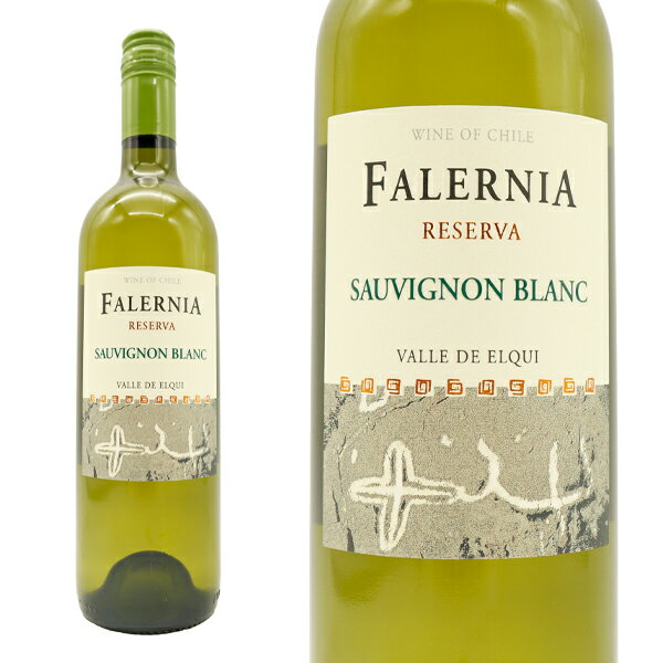 &nbsp; ■ワイン名 ビーニャ・ファレルニア ソーヴィニヨン・ブラン ・レセルバ2022年 ■英語表記 VINA FALERNIA Sauvignon Blanc Reserva 2022 D.O ELQUI Valley ■商品番号 0600001000605 ■ワインについて チリ最北のワイン産地エルキヴァレーの開拓者！ヒュー・ジョンソン氏やジャンシス・ロビンソン女史も大注目のワイナリー、ビーニャ・ファレルニア！100％手摘みで収穫したソーヴィニヨン・ブランをオーク樽熟成。チリのワインコンテストで金賞を受賞し、“ベストホワイトワイン”に選出された評価の高い辛口白ワイン！熟したイチジクや野生のセージの魅惑的な香り、シトラスフルーツやメロンの際立ったフレーバーが特徴。コストパフォーマンスが高い掘り出し物ワインが多いチリから少量入荷です！ ■ワインのタイプ 白ワイン ■ワインのテイスト 辛口 ■生産者 ヴィーニャ・ファレルニア ■ブドウ収穫年 2022年 ■生産地 チリ / エルキ・ヴァレー ■内容量 750mlイタリア・トレンティーノから移住したアルド・オリビエ・グラモラが、1998年に設立したビーニャ・ファレルニア。それまでは彼はブランデー会社を経営していましたが、エノロジストのジョルジオ・フレサティとの出会いがきっかけで、ビーニャ　ファレルニアを設立し、ワイン造りを始めました。二人は「それまでの生食用やブランデー(ピスコ)用の葡萄しか造られていなかったこの地でワイン造りを始めることは革新的な出来事だった。情熱と技術、チリの大学のアグロノミストのサポートによって、チリの主要な生産地からはるか遠く離れたエルキ　ヴァレーを、計り知れないポテンシャルを持つ素晴らしいワインを生む葡萄畑へ変貌させるという目標が、原動力になっている」と考えています。※写真アルド・オリビエ・グラモラ氏とジョルジオ・フレサティ氏 1995年に、フィレサティは観光目的で初めてエルキ　ヴァレーを訪れました。その時「どうしてこの素晴らしい渓谷でワインを造らないのか！」と思い、その翌日にはワイン造りを決意しました。それから数時間おきに風や湿度、気温などの気候条件を毎日計測し、徹底的に調査しました。調査は2年間続き、1997年、ベストと思う場所に葡萄を植えました。現在は320ヘクタールの自社畑と、長期契約の100ヘクタールの畑で葡萄を栽培しています。畑はエルキ　ヴァレーの4箇所に別れており、それぞれ特有の気候条件をもっています。 ジャンシス・ロビンソン女史はビーニャ・ファレルニアについて、チリの項目で、「ビーニャ　ファレルニアはさらに北のエルキでも2000m以上の高度で上質のワインを生産できることを証明した」と述べられています。また、「チリの最高級品のいくつか」としてラベルが掲載され、そこにカルメネール　レセルバが選ばれています。 ヒュー・ジョンソン氏はビーニャ・ファレルニアについて、「はるか北のエルキ渓谷にある醸造所。標高約2000mのところに畑がある。シラーのアルタ・ティエラ銘柄とシャルドネは有望。ソーヴィニヨン、カルメネール、メルロもよい。 」二ツ星評価！※アルタ・ティエラとは、アメリカ向けのブランド名で、ビーニャ・ファレルニアのレセルバクラスのラベル違いです。 ビーニャ・ファレルニア ソーヴィニヨン・ブラン・レセルバ 2022年手摘みで収穫された葡萄をやわらかく破砕し、全体の95％はステンレスタンク、残りをフレンチオーク樽で4ヶ月熟成させます。出荷までに、澱とともに6ヶ月熟成させています。熟したイチヂクや野生のセージの魅惑的な香り、その後からシトラスフルーツやメロンの際立つフレイバーが感じられます。ナッツやチーズと一緒にアペリティフとして、また様々な前菜、魚、サラダ等とご一緒にお楽しみ下さい。