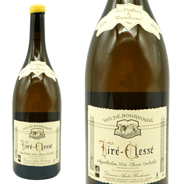 【大型ボトル】ヴィレ クレッセレ プレトル ド カンテーヌ 2021 年 ドメーヌ アンドレ ボノム元詰 正規代理店輸入品 1500ml