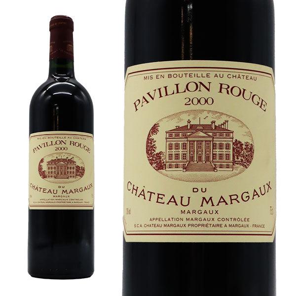 パヴィヨン ルージュ デュ シャトー マルゴー 2000年 シャトー マルゴーセカンドラベル 750ml フランス ボルドー 赤ワイン