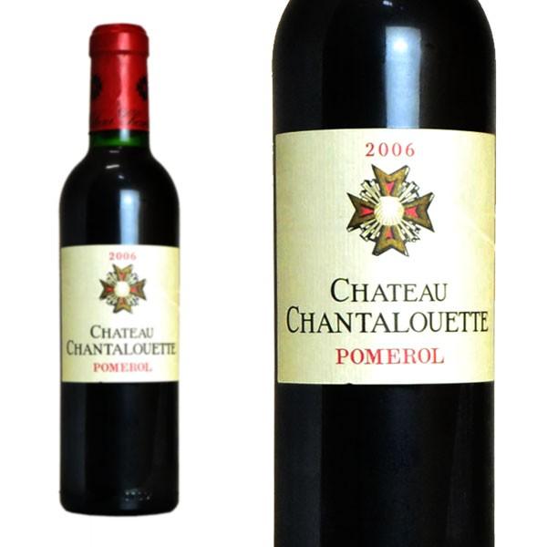 シャトー・シャンタルエット 2006年 シャトー・ド・サル セカンドラベル ハーフサイズ 375ml （フランス ボルドー ポムロール 赤ワイン）