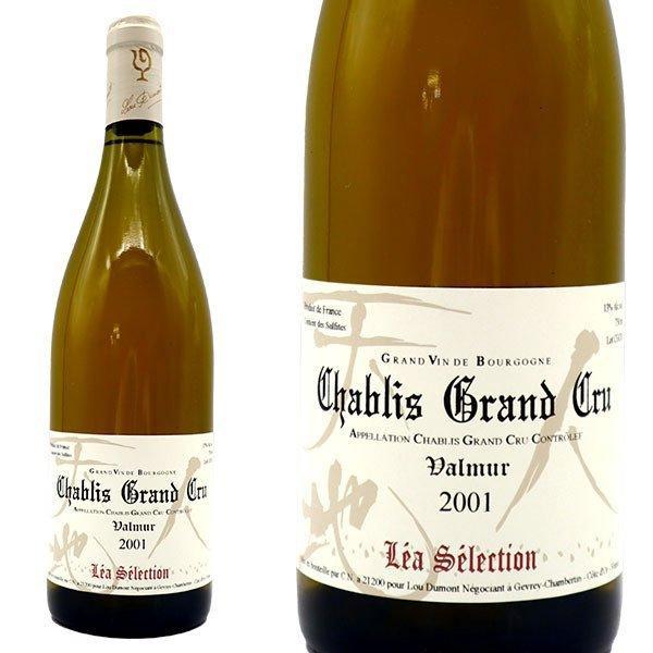 格付けフランスワイン（VDQS） シャブリ グラン クリュ 特級 ヴァルミュール 2007 秘蔵特別輸入品 ルー デュモン レア セレクション AOCシャブリ グラン クリュ
