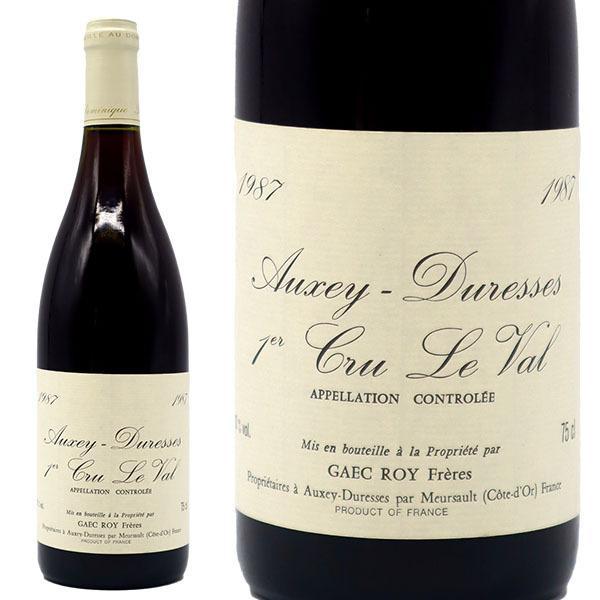 オークセイ デュレス プルミエ クリュ 一級 “ル ヴァル”ルージュ[1987]年 蔵出し限定秘蔵古酒 ドメーヌ ロワ フレール元詰 37年熟成作品