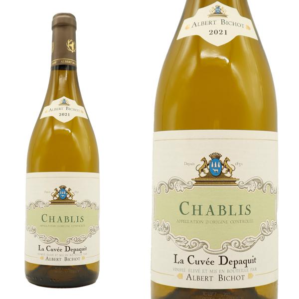 シャブリ ラ・キュヴェ・デパキ 2021年 アルベール・ビショー 750ml 正規 (フランス ブルゴーニュ 白ワ..