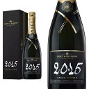 シャンパン モエシャンドン モエ・エ・シャンドン グランヴィンテージ 2015年 箱入り 750ml 正規 （フランス シャンパーニュ 白）