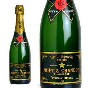 モエ エ シャンドン ブリュット アンペリアル ミレジム 白 泡 1980 (モエ エ シャンドン) 箱なし 750ml シャンパン シャンパーニュ