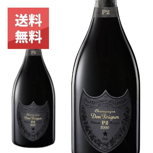 【送料無料】ドンペリニヨン (ドンペリニョン) 白 泡 P2 2000 正規 箱なし 750ml ドンペリ ドン ペリ シャンパン シャンパーニュ モエ エ シャンドン