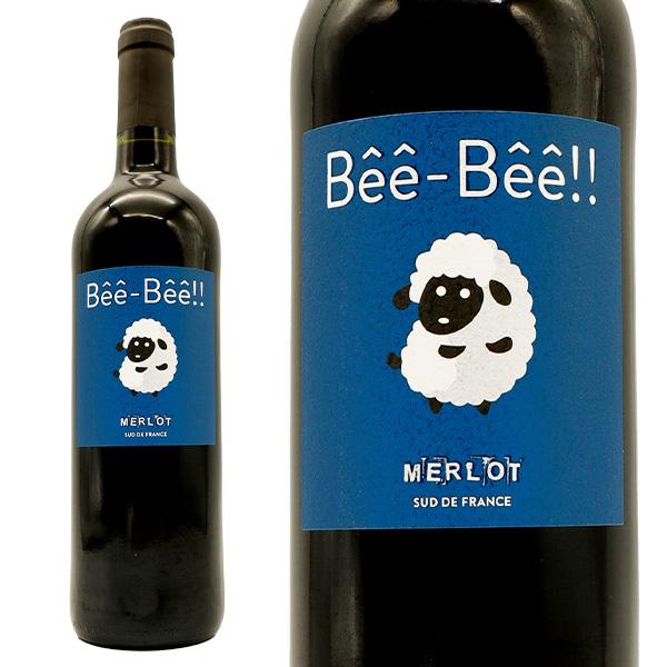 ベエ ベエ メルロー 2021 ニコラ ロルジュリル家(12代目当主) メルロー100％ IGPペイ ドック 14％ 醸造家パトリックレオン＆ベルナール デュラン(粘土石灰質の畑からの25〜30年熟成)