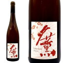 アルザス ユカ 夕薫 2021 テール デトワール クリストフ ミットナット元詰 自然派 AOCアルザス ゲヴュルツトラミネール