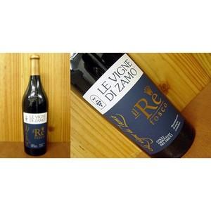 コッリ オリエンターリ デル フリウリ イル デ フォスコ [2004]年 レ ヴィーニュ ディ ザモ元詰 Coili Orientali del Friuli Il Re-Fosco [2004] Le Vigne di Zamo フリウリ地方で初めてガンベロ ロッソ誌最高評価トレ ビッキエーリ受賞した優良ワイナリ
