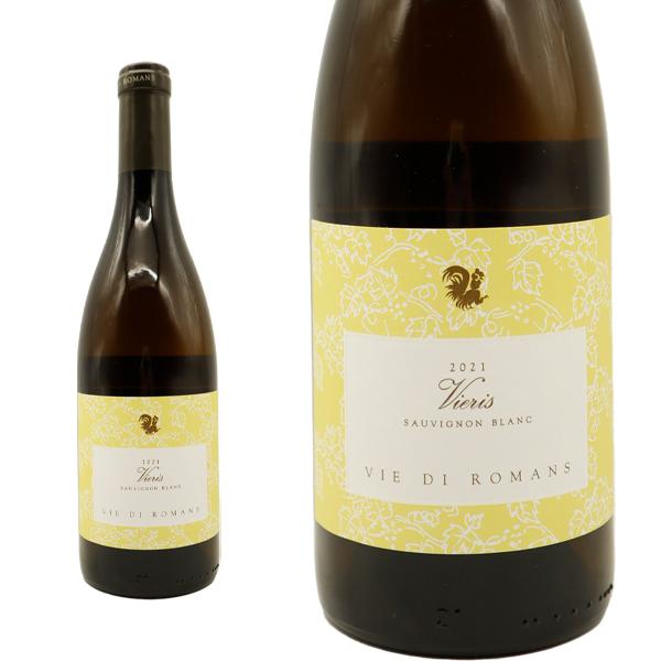 ヴィエ・ディ・ロマンス ヴィエリス ソーヴィニヨン・ブラン 2022年 750ml （イタリア 白ワイン）
