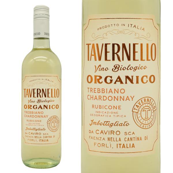 タヴェルネッロ　オルガニコ トレッビアーノ・シャルドネ 2022年 カヴィロ社 750ml （イタリア 白ワイン）