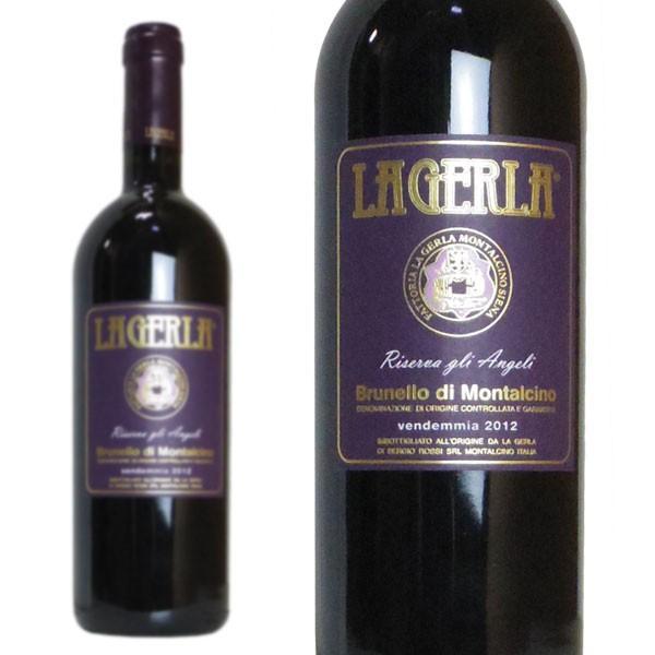 ブルネッロ・ディ・モンタルチーノ リゼルヴァ 2012年 ラ・ジェルラ 750ml （イタリア 赤ワイン） 家飲み