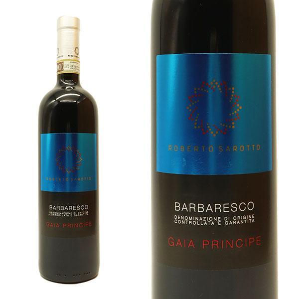 ロベルトはワインスクールを卒業してから父を手伝ってきましたが、その後年間生産量6,500万本というピエモンテの大規模な醸造所の醸造長として手腕を発揮。同時にガヴィにある醸造所のワインメーカーとしても活躍しました。現在は、それらの職を辞し、彼自身の畑をバローロ、バルバレスコ、ガヴィに所有し、質の高いワイン造りを行なっています。また、6名の親しいメンバーと共同経営する醸造所のワインメーカーを務め、さらに、ワインに含まれている200種類ほどある化学成分の専門家でもあります。ロベルトがワイン造りにおいて、最優先で注意を払うのは葡萄畑です。「良いワインは畑で生まれ、セラーで育つ。」と考えているからです。所有する畑は、バローロ、バルバレスコ、ネヴィーリエ、ガヴィといったピエモンテ最高のワインを産するエリアに広がっています。 アルネイス、シャルドネ、ブラケット、ネッビオーロ、カベルネ　ソーヴィニヨンの栽培も行なっています。機械化によって若干は変わりましたが、基本的には伝統的な方法で葡萄を育てています。自然の生態系を守りながら、化学的なものを減らしていくことで、いつか化学的なものをゼロにしていければと考えています。収穫は10年間ほぼ同じ人に頼んでいます。自宅のあるネヴィーリエ、ガヴィ、バローロにセラーがあります。温度コントロール装置付きの発酵タンク、甘口ワイン貯蔵のための温度調節付きタンク、ニューマティックプレス、バキュームフィルター、連続式フィルター等の設備があります。マイクロフィルトレーション装置を備えたボトリングラインは1時間に2,000本のボトリングが可能です。 ロベルトは、「良いガヴィを高くない値段で」をポリシィとしています。特徴は長い発酵にあり、3〜4ヶ月もかけます。その間、死んだ酵母が沈んでいて、ワインにミネラルを与えます。また、長い低温発酵のため、自然のCO2がワインに溶け込み、長くフレッシュさを保つことが出来ます。また、バローロとバルバレスコはひとつの土地として考え、クリュによる違いと考えています。どちらもネッビオーロにとって最適な土地だからです。 バルバレスコ ガイヤ・プリンチペ 2016年 ロベルト・サロット ガイア　プリンチペは、ネイヴェ村の丘の上にある単一畑。畑は南から南西向きで2ha、海抜270mです。土壌は粘土石灰岩と泥石灰です。葡萄は100％アパッシメントさせています。アパッシメントの比率は年ごとに少しずつ増やしてきました。口当たりがソフトになり、より早く飲める状態になります。低温で醸しをし、温度管理の下1週間発酵させます。熟成は、まず2ヶ月ステンレスタンクで、その後14〜15ヶ月バリック（新樽、2年樽） で、さらに6ヶ月ステンレスタンク、最後に6ヶ月瓶で行ないます。ろ過していません。わずかにオレンジがかったやや濃い目のルビー色。スミレを思わせる優雅な香り、さらにフルーティな中に樽からのバニラ香も心地良く、フルボディでドライ、滑らかな風味で、モダンな仕上がりです。