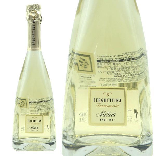 フランチャコルタ ミッレディ ブリュット ピラミッド ボトル ミレジマート[2020]年 シャルドネ 熟成期間驚異の36ヶ月 正規品 白 泡