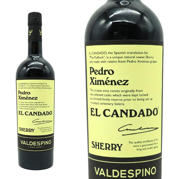 バルデスピノ エルカンダド ペドロヒメネス 750ml （スペイン シェリー 酒精強化ワイン） 家飲み 巣ごもり 応援
