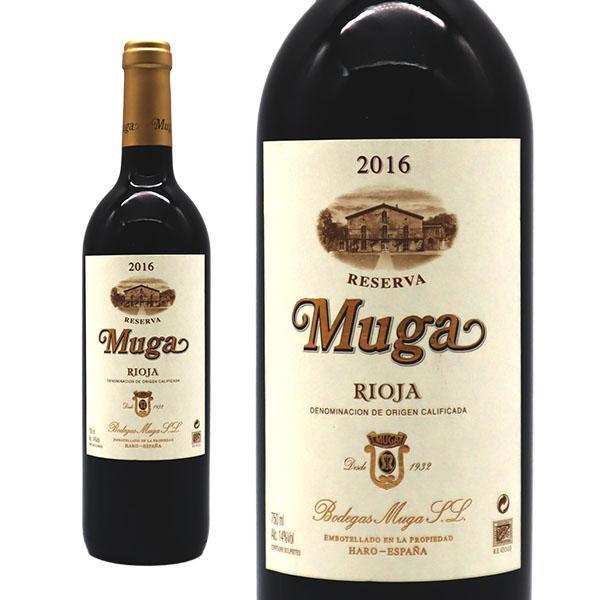 ムガ リセルバ 2018 蔵出し品 DOCリオハ ボデガス ムガ元詰 赤ワイン 辛口 750ml 正規品