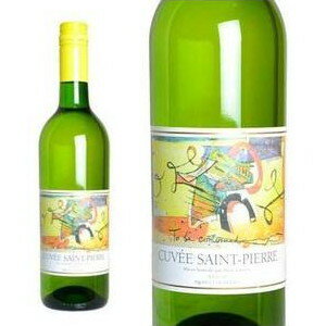 キュベ　サンピエール（白）CUVEE SAINT-PIERRE　Mis en bouteille par PIERRE LAMOTTE各国のエアーラインに採用されている有名ネゴスが造る優れもの