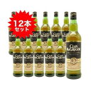 　&nbsp;■商品名【送料無料】【12本セット】【正規品】クランマクレガー ブレンデッド スコッチ ウイスキー700ml×12本 ケース[12本入り] 700ml 40％■英名ClanMacGregor Blended Scotch Whisky 700ml 40%■商品説明スコットランドで最も古い氏族の一つであるClanMacGregorにちなんで名づけられたクランマクレガー ブレンデッド ウイスキー！！迫害と混乱を乗り越えた反抗と回復の歴史があり、そのため王冠をかぶったライオンが彼らのシンボルになっています！！スコットランドの15種類のシングルモルトとグレーンウイスキーがブレンドされた、バランスがよく滑らかな味わい！！特にソーダ割り(ハイボール)は甘みのある香り、味わいが楽しんでいただける大人気スコッチウイスキー！！が超お買い得な12本セット！しかも送料無料でお届け！！ぜひ一度ご賞味下さい！！■商品番号2400001008575■生産者クランマクレガー■生産地イギリス スコットランド■内容量700ml