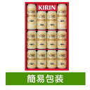 キリン一番搾り生ビールセット 一番搾り 350ml缶×10本、500ml缶×2本 K-NIS3 簡易 ...