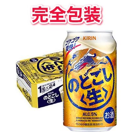 楽天市場】のどごし生 ギフトの通販 楽天市場】のどごし生 ギフトの通販