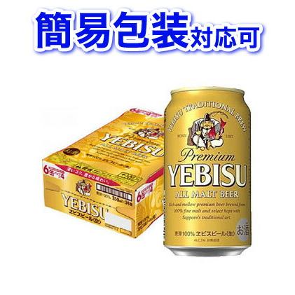 【簡易包装対応可】サッポロ エビスビール 1ケース350ml缶×24本 【同梱不可】【代引不可】【ビール 国産 缶ビール ギフト】 【簡易包装対応可】サッポロ エビスビール 1ケース350ml缶×24本 【同梱不可】【代引不可】【ビール 国産 缶ビール ギフト】