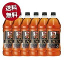 【送料無料 6本セット