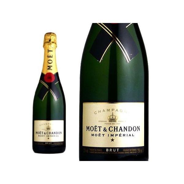 【あす楽】【送料無料】モエ エ シャンドン ブリュット アンペリアル 白 泡 N.V 正規 箱なし 750ml シャンパン シャンパーニュ
