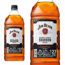 ジムビーム ホワイト 40% 2700ml 正規 (バーボンウイスキー) 家飲み