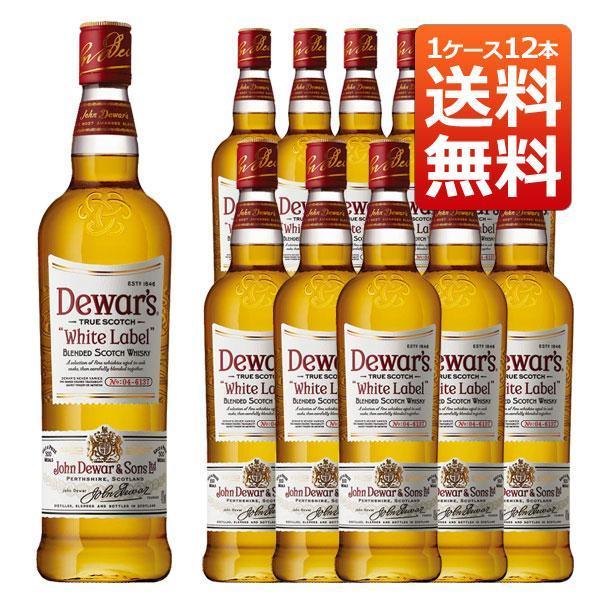 【あす楽】 送料無料 デュワーズ ホワイトラベル 40％ 700ml 1ケース12本 正規 （ブレンデッド スコッチ ウイスキー）