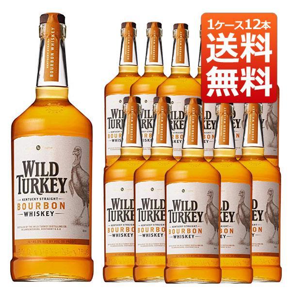 ワイルドターキー スタンダード 1000ml×12本 ケース ケンタッキー ストレート バーボン ウイスキー アメリカンウイスキー 正規代理店輸入品 1000ml 40.5度 ハードリカー