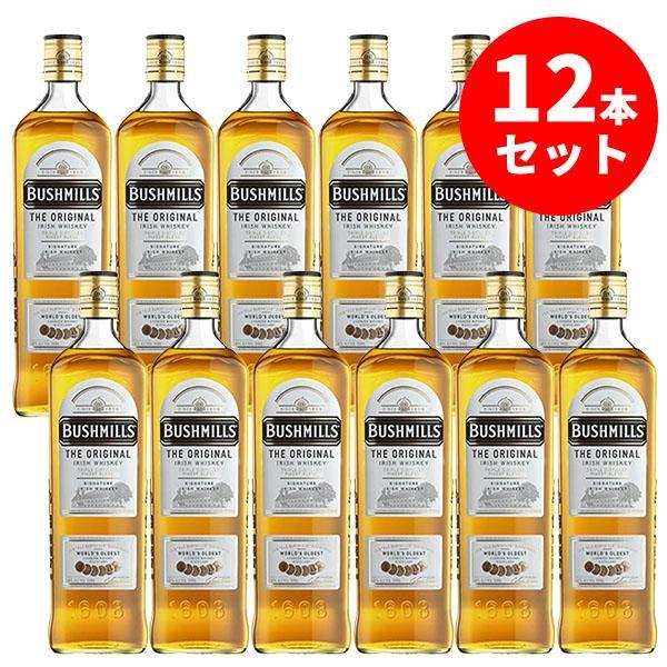 【あす楽】【送料無料 12本セット 正規品】ブッシュミルズ ザ オリジナル 700ml×12本 ケース 12本入り アイリッシュ ウイスキー