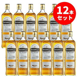 【送料無料 12本セット 正規品】ブッシュミルズ ザ オリジナル 700ml×12本 ケース 12本入り アイリッシュ ウイスキー