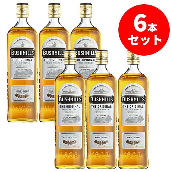 【あす楽】【送料無料 6本セット 正規品】ブッシュミルズ ザ オリジナル 700ml×6本 ケース 6本入り アイリッシュ ウイスキー